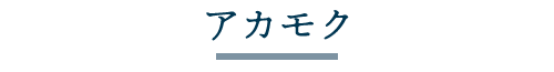 釜揚げしらす